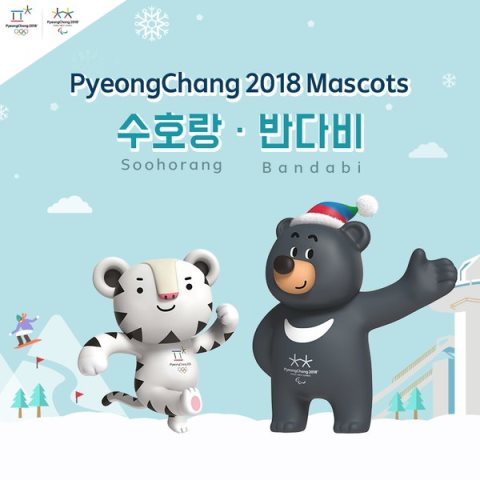 Выбраны талисманы зимних Олимпийских игр 2018